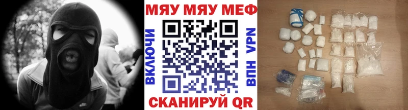 Наркота Бородино Каннабис АМФЕТАМИН СОЛЬ Мефедрон Гашиш Кокаин