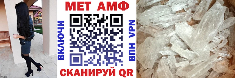 где купить наркоту  Бородино  Амфетамин 97% 