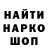 Кодеиновый сироп Lean Purple Drank Hazw