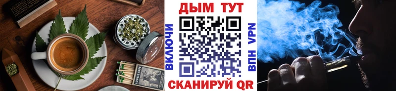 Печенье с ТГК конопля  блэк спрут ссылка  площадка как зайти  Бородино 
