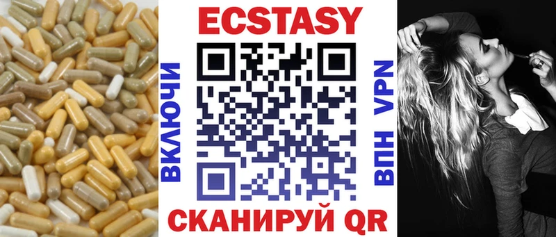 OMG маркетплейс  где купить наркоту  Бородино  Ecstasy MDMA 