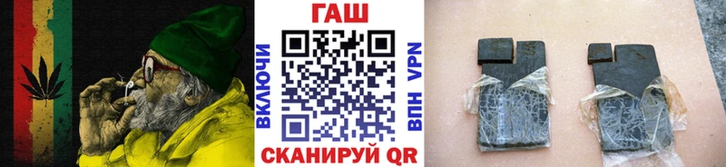 как найти наркотики маркетплейс наркотические препараты ГАШИШ индика сатива Бородино