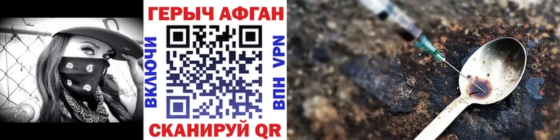 купить  сайты  Бородино  ГЕРОИН Афган 