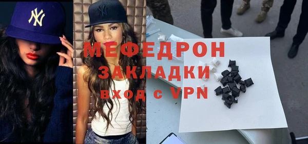 метадон Богородск