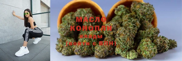 метадон Богородск