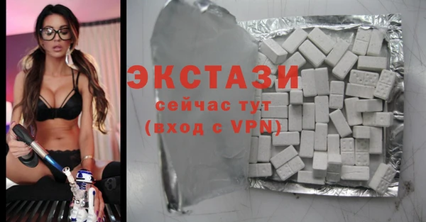 мефедрон Белокуриха