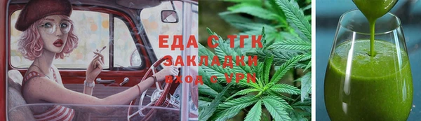 метадон Богородск