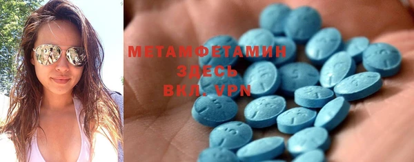 метадон Богородск