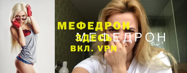 метадон Богородск