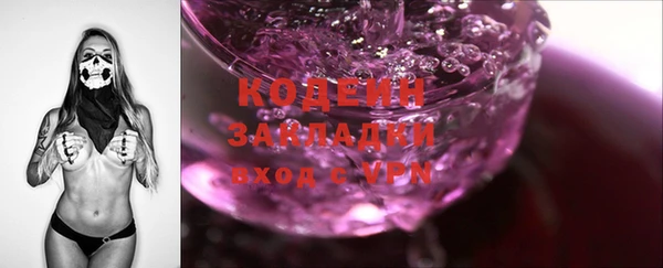 метадон Богородск