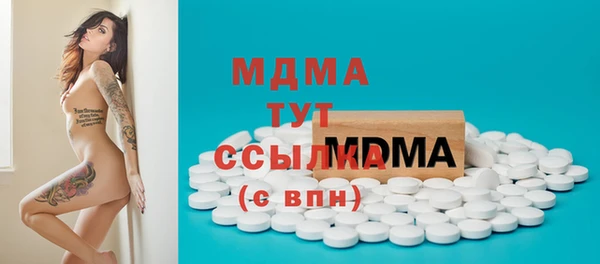 бутират Богданович