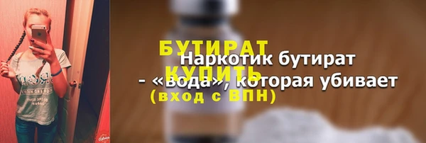 метадон Богородск