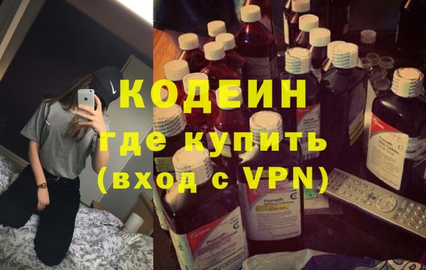 метадон Богородск