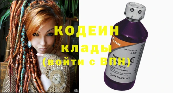 бутират Богданович