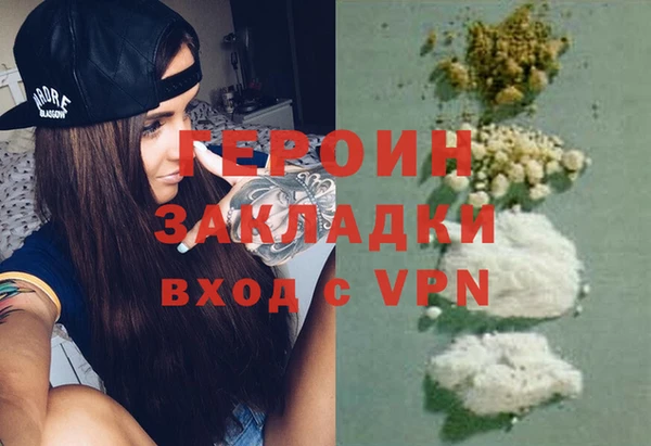 бутират Богданович