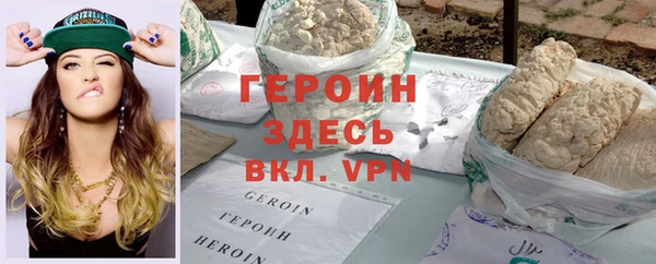 метадон Богородск