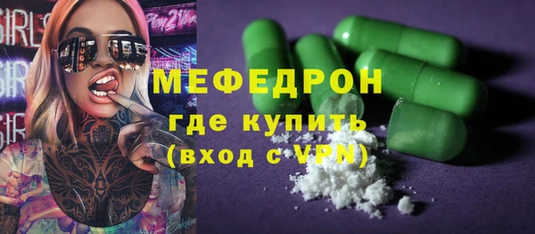 дмт Богородицк
