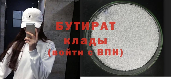 метадон Богородск