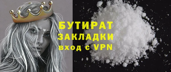 бутират Богданович