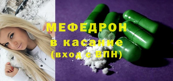 метадон Богородск