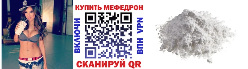 МЕФ VHQ маркетплейс телеграм Бородино магазин продажи наркотиков