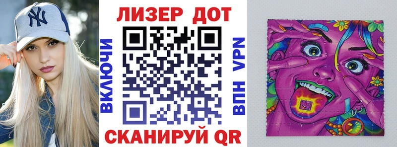 Марки 25I-NBOMe 1500мкг  наркота  гидра ONION  Бородино 