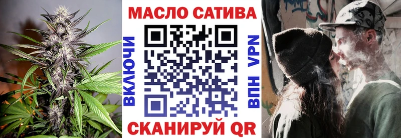 ТГК вейп с тгк  где купить наркотик  Бородино 
